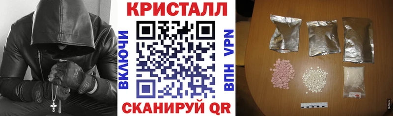 Amphetamine Розовый  закладка  Белоярский 