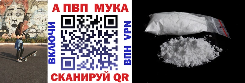 A PVP крисы CK  Белоярский 