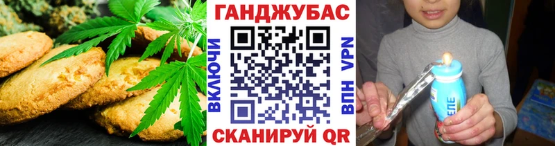 продажа наркотиков  Белоярский  даркнет Telegram  Печенье с ТГК конопля 