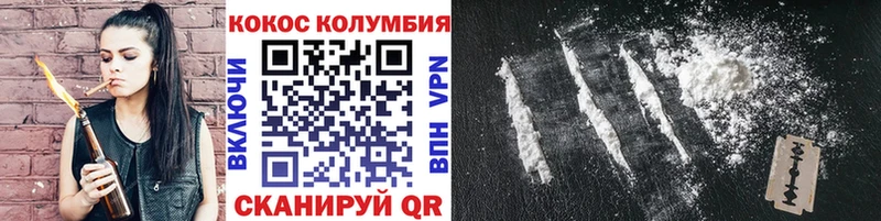 COCAIN Эквадор  Белоярский 