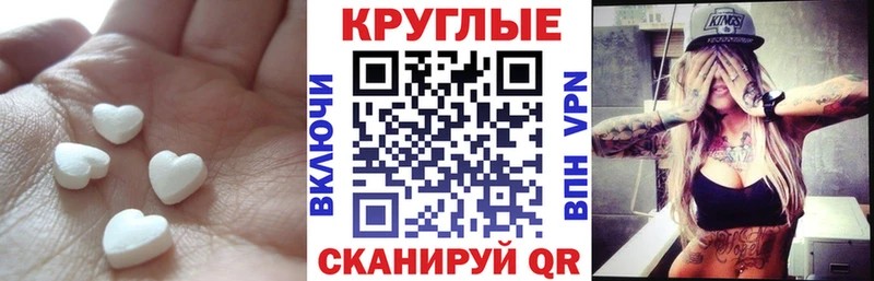 Ecstasy 280 MDMA  Белоярский 