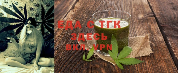 меф VHQ Алексеевка