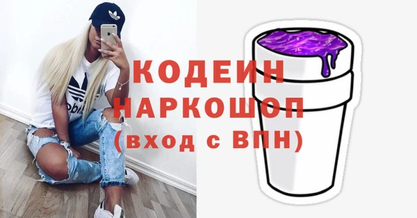 меф VHQ Алексеевка