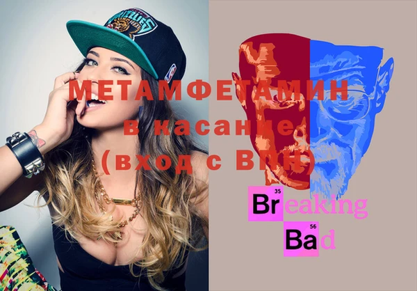 меф VHQ Алексеевка