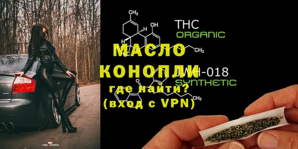 меф VHQ Алексеевка