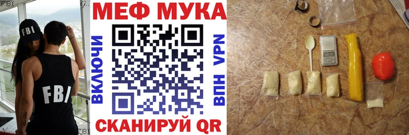 купить  сайты  Белоярский  МЕФ кристаллы 