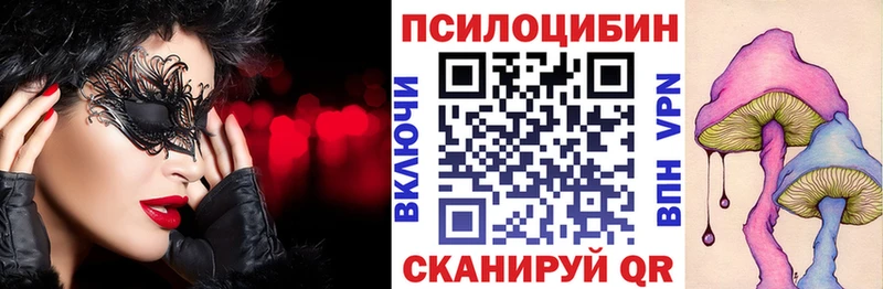 нарко площадка Telegram  Белоярский  Псилоцибиновые грибы ЛСД 